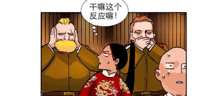 东邻西厢韩漫全集-第八十七话 你不说我也知道无删减无遮挡章节图片 