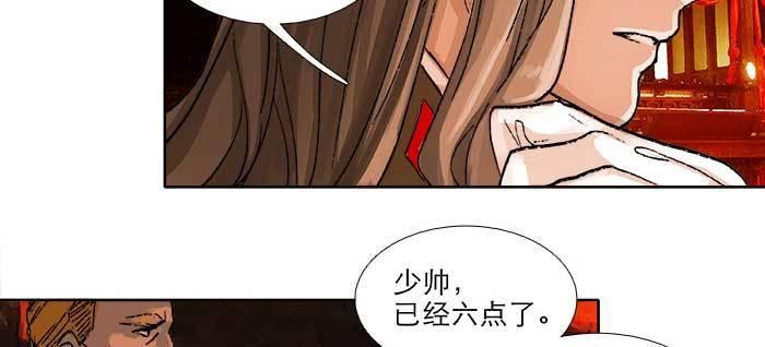 东邻西厢韩漫全集-第八十七话 你不说我也知道无删减无遮挡章节图片 