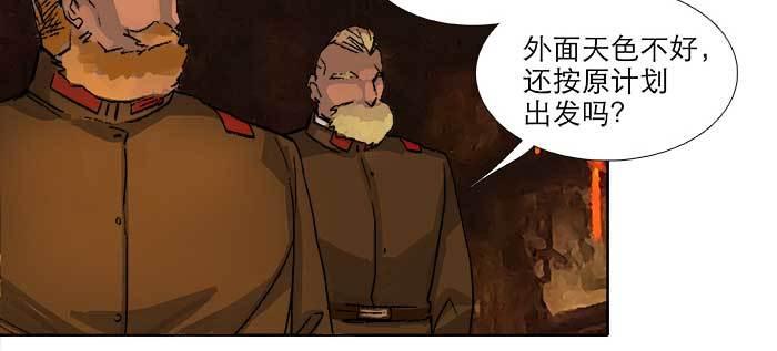 东邻西厢韩漫全集-第八十七话 你不说我也知道无删减无遮挡章节图片 