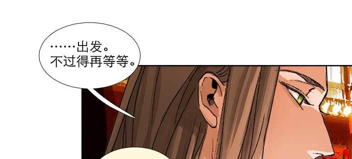 东邻西厢韩漫全集-第八十七话 你不说我也知道无删减无遮挡章节图片 