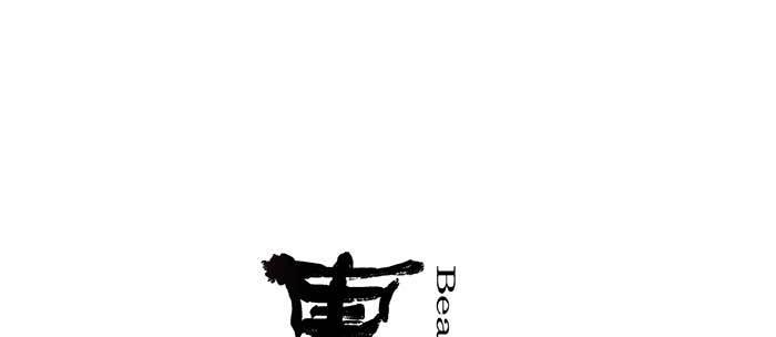 东邻西厢韩漫全集-第八十八话 密谋无删减无遮挡章节图片 