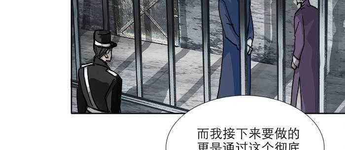 东邻西厢韩漫全集-第八十八话 密谋无删减无遮挡章节图片 
