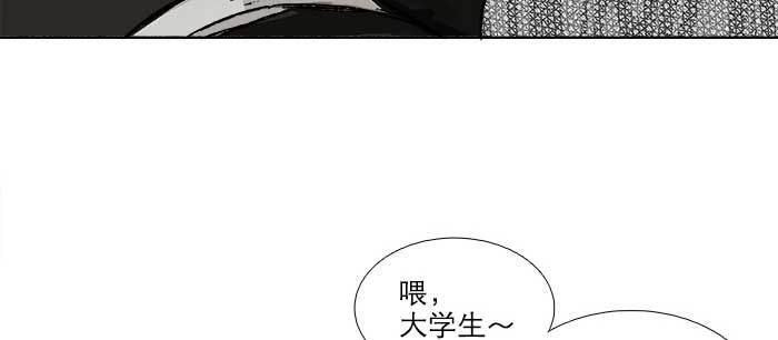 东邻西厢韩漫全集-第八十八话 密谋无删减无遮挡章节图片 