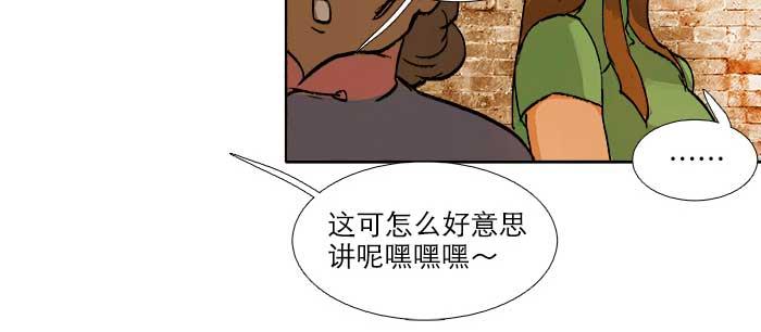 东邻西厢韩漫全集-第八十八话 密谋无删减无遮挡章节图片 