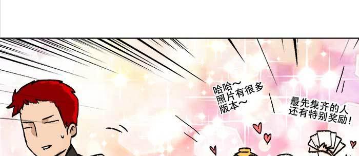 东邻西厢韩漫全集-第八十八话 密谋无删减无遮挡章节图片 