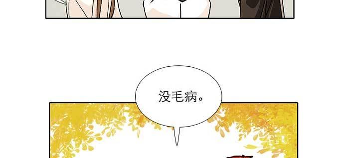 东邻西厢韩漫全集-第八十八话 密谋无删减无遮挡章节图片 