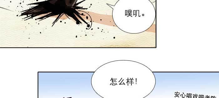 东邻西厢韩漫全集-第八十八话 密谋无删减无遮挡章节图片 