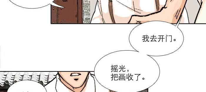 东邻西厢韩漫全集-第八十八话 密谋无删减无遮挡章节图片 