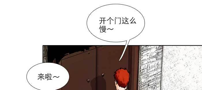 东邻西厢韩漫全集-第八十八话 密谋无删减无遮挡章节图片 