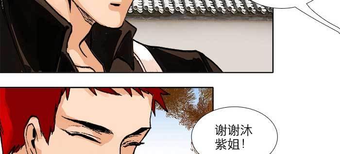 东邻西厢韩漫全集-第八十八话 密谋无删减无遮挡章节图片 