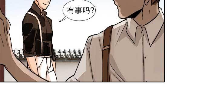 东邻西厢韩漫全集-第八十八话 密谋无删减无遮挡章节图片 