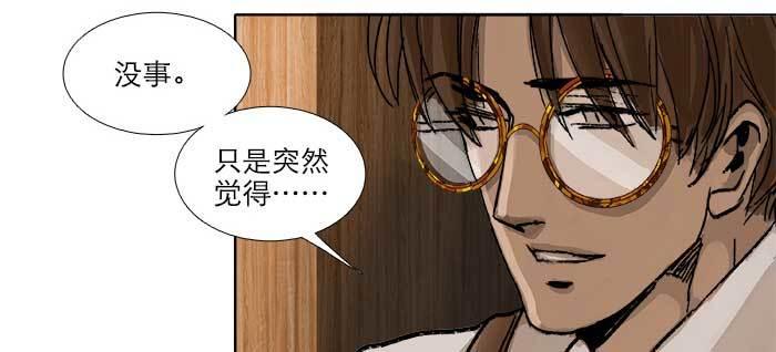 东邻西厢韩漫全集-第八十八话 密谋无删减无遮挡章节图片 
