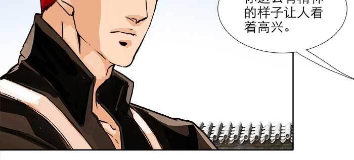 东邻西厢韩漫全集-第八十八话 密谋无删减无遮挡章节图片 