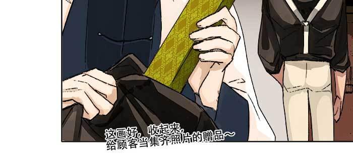 东邻西厢韩漫全集-第八十八话 密谋无删减无遮挡章节图片 