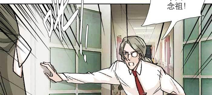 东邻西厢韩漫全集-第八十九话 意料中的意外无删减无遮挡章节图片 