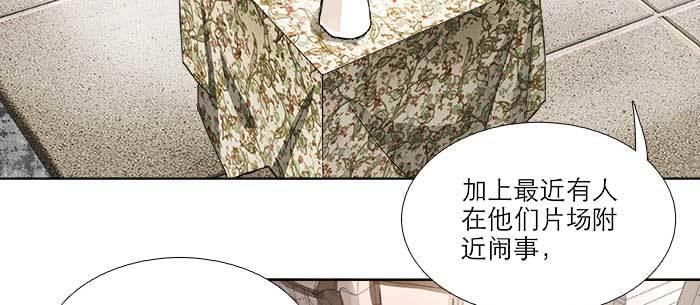 东邻西厢韩漫全集-第八十九话 意料中的意外无删减无遮挡章节图片 