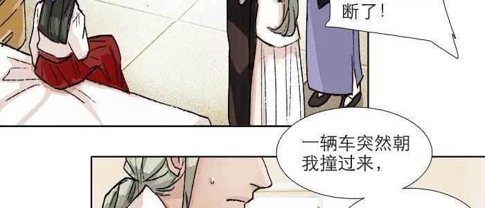 东邻西厢韩漫全集-第八十九话 意料中的意外无删减无遮挡章节图片 