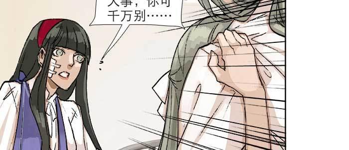 东邻西厢韩漫全集-第八十九话 意料中的意外无删减无遮挡章节图片 