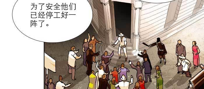 东邻西厢韩漫全集-第八十九话 意料中的意外无删减无遮挡章节图片 