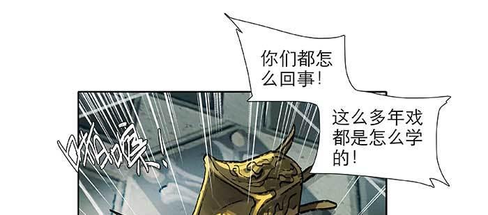东邻西厢韩漫全集-第八十九话 意料中的意外无删减无遮挡章节图片 