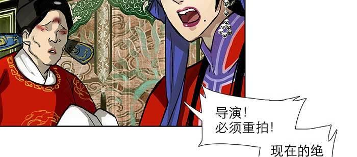 东邻西厢韩漫全集-第八十九话 意料中的意外无删减无遮挡章节图片 