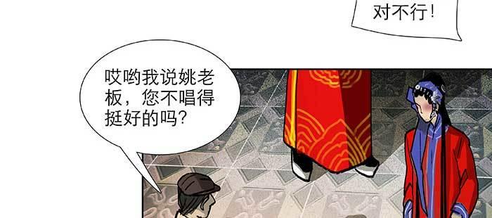 东邻西厢韩漫全集-第八十九话 意料中的意外无删减无遮挡章节图片 