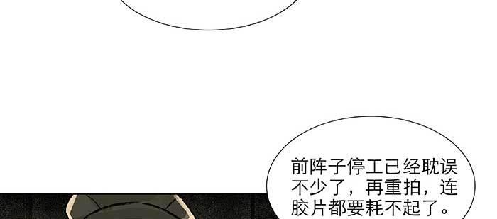 东邻西厢韩漫全集-第八十九话 意料中的意外无删减无遮挡章节图片 