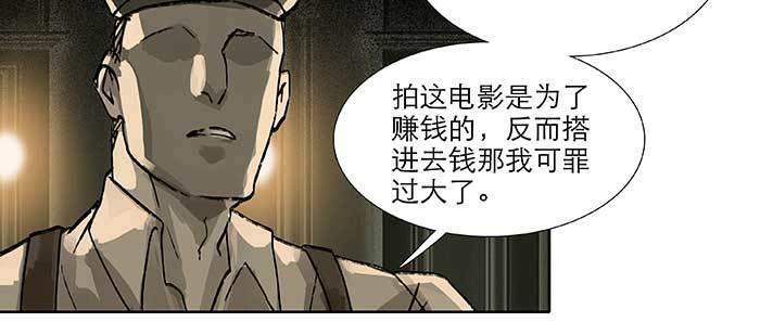 东邻西厢韩漫全集-第八十九话 意料中的意外无删减无遮挡章节图片 