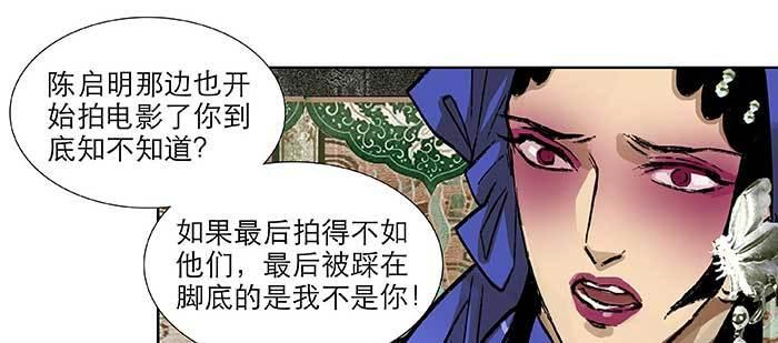 东邻西厢韩漫全集-第八十九话 意料中的意外无删减无遮挡章节图片 