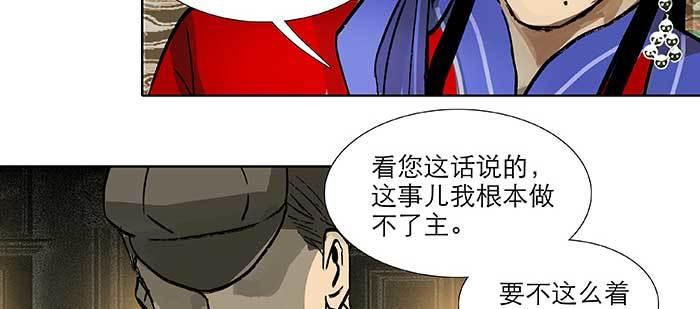 东邻西厢韩漫全集-第八十九话 意料中的意外无删减无遮挡章节图片 