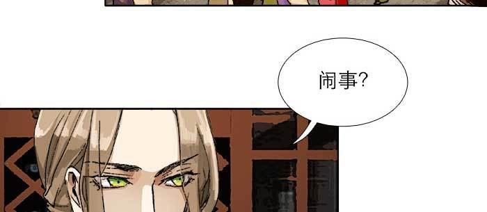 东邻西厢韩漫全集-第八十九话 意料中的意外无删减无遮挡章节图片 