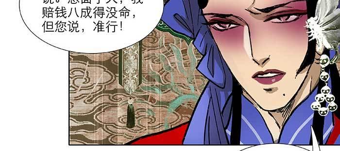 东邻西厢韩漫全集-第八十九话 意料中的意外无删减无遮挡章节图片 