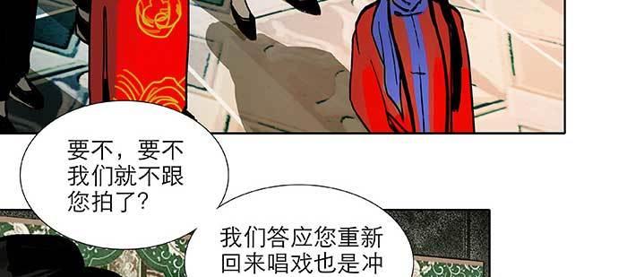 东邻西厢韩漫全集-第八十九话 意料中的意外无删减无遮挡章节图片 