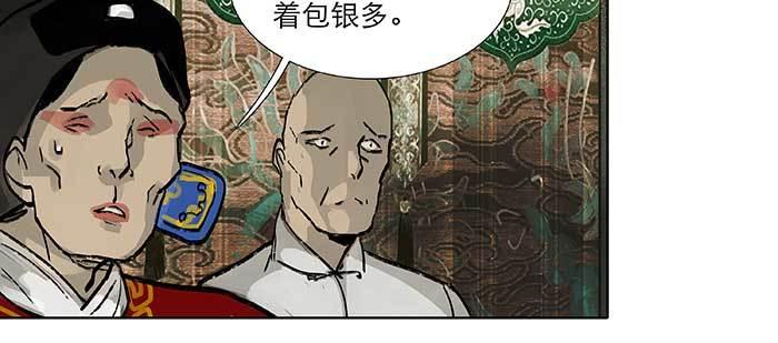 东邻西厢韩漫全集-第八十九话 意料中的意外无删减无遮挡章节图片 