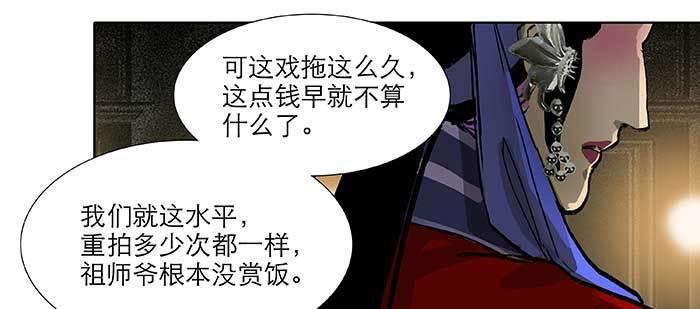 东邻西厢韩漫全集-第八十九话 意料中的意外无删减无遮挡章节图片 