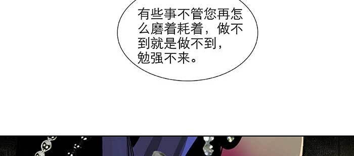 东邻西厢韩漫全集-第八十九话 意料中的意外无删减无遮挡章节图片 