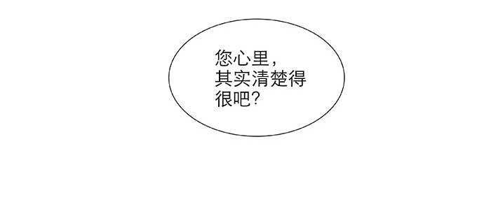 东邻西厢韩漫全集-第八十九话 意料中的意外无删减无遮挡章节图片 