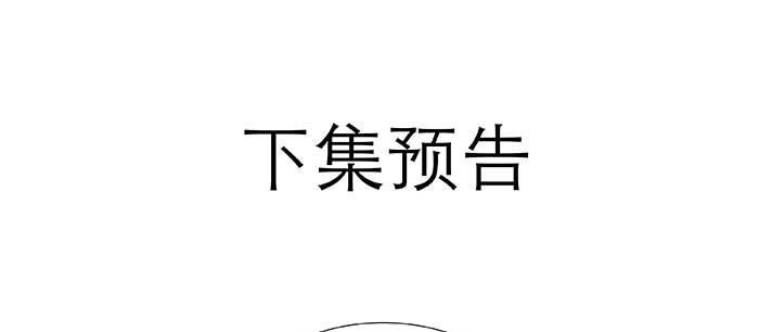 东邻西厢韩漫全集-第八十九话 意料中的意外无删减无遮挡章节图片 