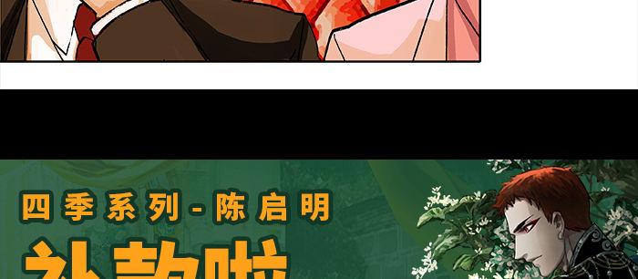 东邻西厢韩漫全集-第八十九话 意料中的意外无删减无遮挡章节图片 