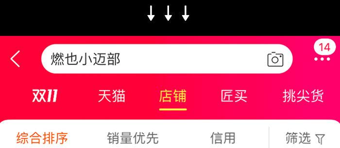 东邻西厢韩漫全集-第八十九话 意料中的意外无删减无遮挡章节图片 