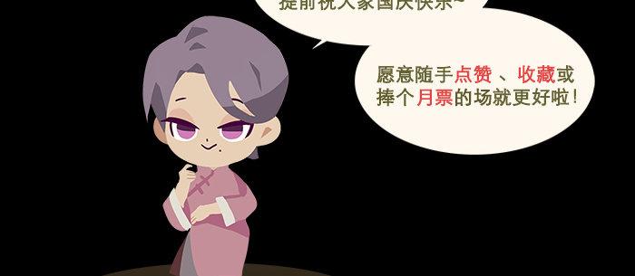 东邻西厢韩漫全集-第八十九话 意料中的意外无删减无遮挡章节图片 