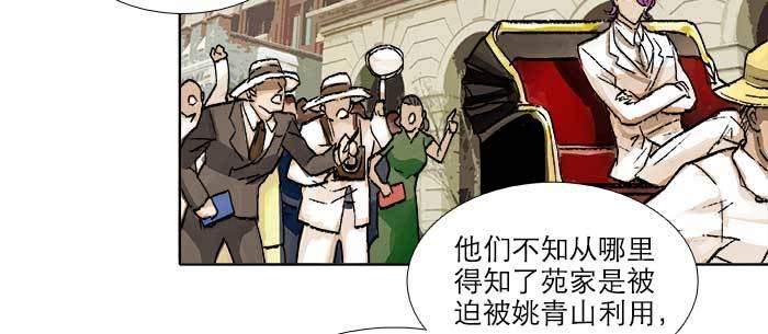 东邻西厢韩漫全集-第八十九话 意料中的意外无删减无遮挡章节图片 