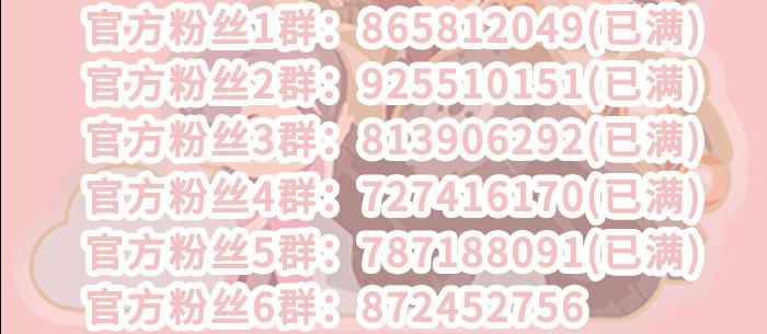 东邻西厢韩漫全集-第八十九话 意料中的意外无删减无遮挡章节图片 