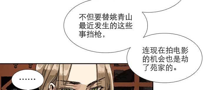 东邻西厢韩漫全集-第八十九话 意料中的意外无删减无遮挡章节图片 