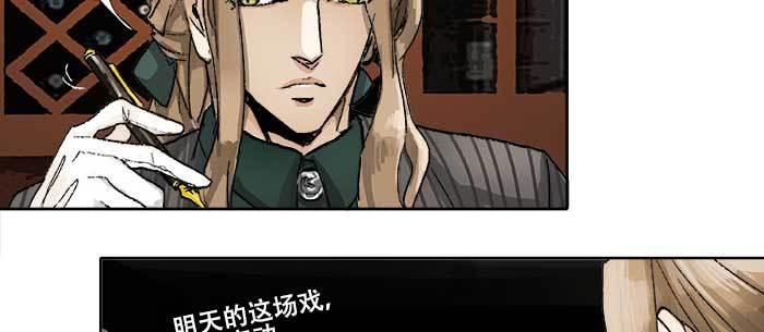 东邻西厢韩漫全集-第八十九话 意料中的意外无删减无遮挡章节图片 