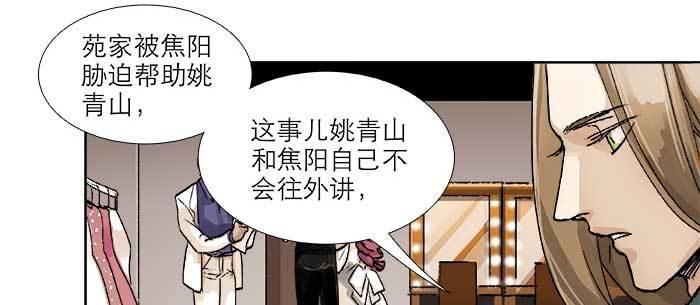 东邻西厢韩漫全集-第八十九话 意料中的意外无删减无遮挡章节图片 