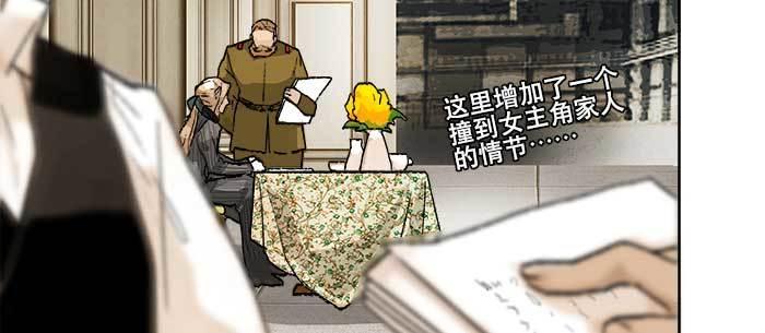 东邻西厢韩漫全集-第八十九话 意料中的意外无删减无遮挡章节图片 