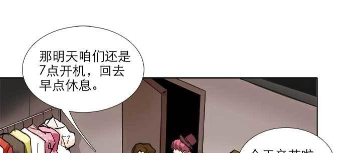 东邻西厢韩漫全集-第八十九话 意料中的意外无删减无遮挡章节图片 