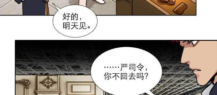 东邻西厢韩漫全集-第八十九话 意料中的意外无删减无遮挡章节图片 