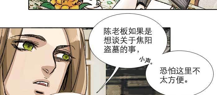 东邻西厢韩漫全集-第八十九话 意料中的意外无删减无遮挡章节图片 
